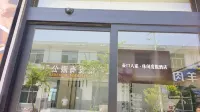 宜川壺口人家 陜西黃河壺口瀑布附近的飯店