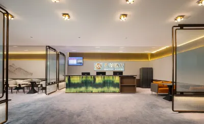 Qianxi Hotel (Beijing National Stadium-Bird's Nest Sino-Japanese Friendship Hospital) Hotels near Beijing Institute of Fashion Technology