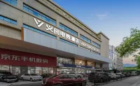 Yichuang E-sports HotelHotel