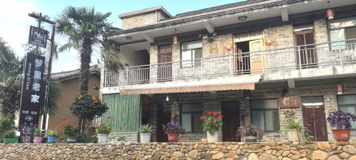 Xinxian Mengli Homestay Hotele w: Powiat Xin
