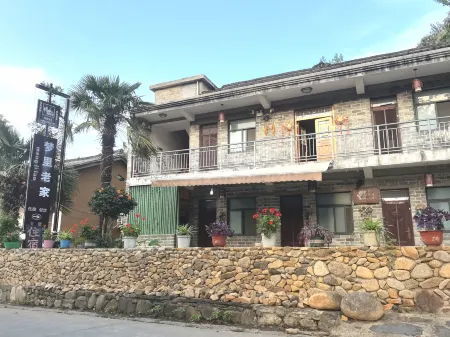 Xinxian Mengli Homestay