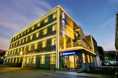 錦江之星酒店(正定古城隆興寺歷史文化街店) 鄰近正定文廟大成殿的酒店