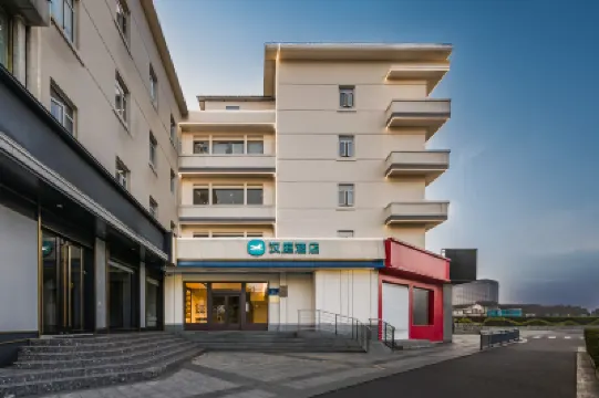 HanTing Hotel (Wuxi Nanchang Street Nanchansi Subway Station) โรงแรมใกล้ถนนหนานชาง