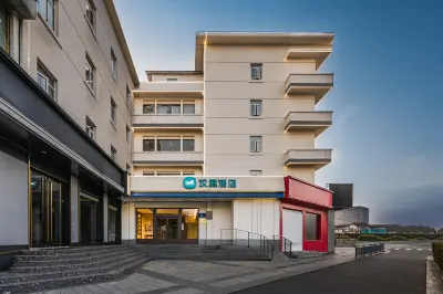 HanTing Hotel (Wuxi Nanchansi Subway Station) Hotels in Nanchang Ancient Street