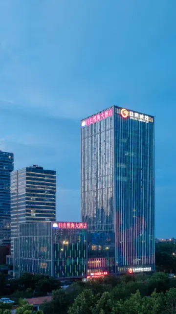 Rizhao Sunrise Yuehai Grand Hotel (Wanpingkou Scenic Area Rizhao Station)