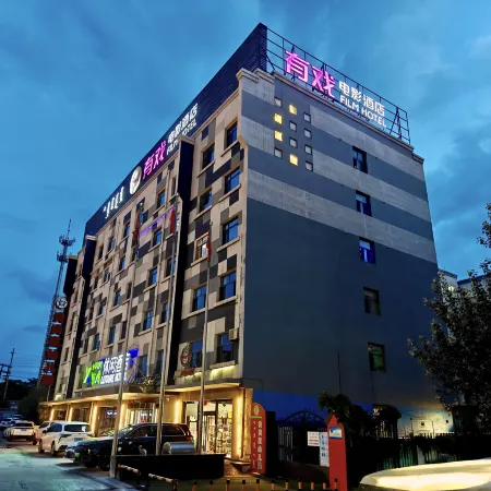 YouxiLeisureHotel