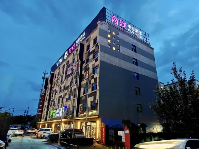 Movie Hotel (Wuhai Wanda) Hotel in zona Wuhai Vocational and Technical College