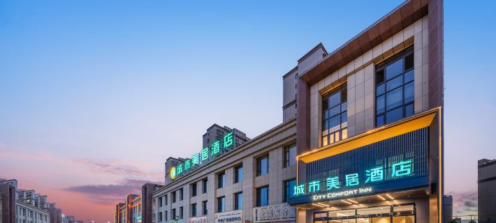 Urban Convenient Hotel (Kashgar University Xinquan Campus Food City Branch) Hotels in Kashgar City