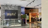 広州生物島アパートメントホテル（琶洲国際会議展覧センター） - 朝食