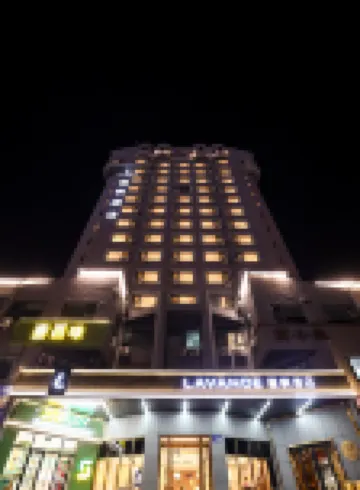 麗楓酒店（青島五四廣場店） 青島酒店