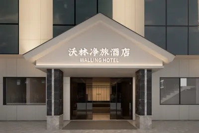 Walling Hotel（Auto Expo Center Jinyu Metro Station Branch) Hotels in North Railway Station and Longtou Temple