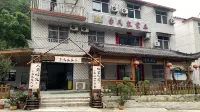 Shitai Lishi Nongjiale