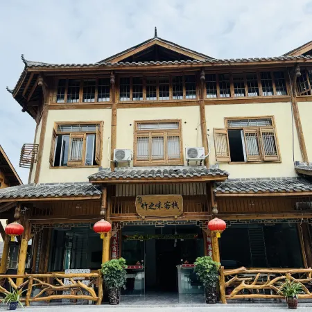 Shunan Bamboo Sea Bamboo Flavor Inn (Haizhonghai Jade Green Corridor Store)