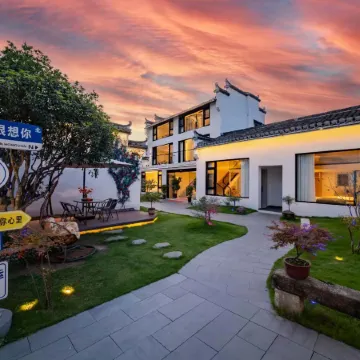 Hongcun Shangshanruoshui Homestay