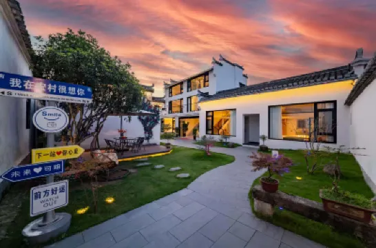 宏村上善若水設計師智享民宿 巨集村景區內住宿飯店