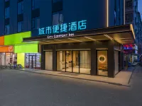 City Convenience Hotel (Huizhou Zhongkai High-tech Zone TCLLED Industrial Park) Hotel dekat Jianzheng Hero World Badge Military Item Museum
