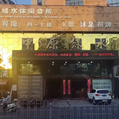 Anqing Zhongyuan Lushui Hotel (Railway Station)