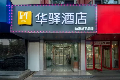 Noah Hotel (Jinan Daming Lake) Hotels in Jinan