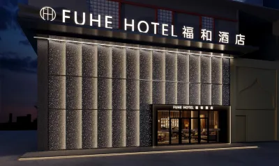 Fuhe Hotel Hotels in Banfu Town, Shenwan Town