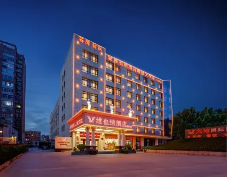 Vienna Hotel (Liaocheng University) Отели рядом с достопримечательностью «Jiangdi Amusement Park»