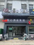 Huanxin Hotel (Yangzhou Dongguan Street Ancient Canal Scenic Zone)