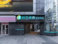 City Comfort Inn Hotel (Jingmen Zhongjian Golden Elephant Plaza) Hotels in Jingmen