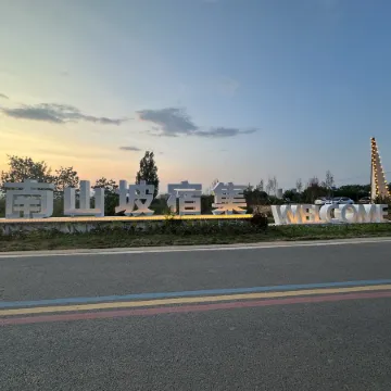 Nanshanpo Suji