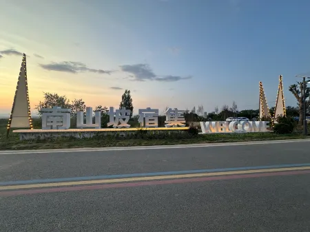 Nanshanpo Suji Отели рядом с достопримечательностью «Hongya Valley»