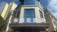 Xunhua Buhara Restaurant