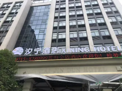 Lan Hai Hotel (Xianning)