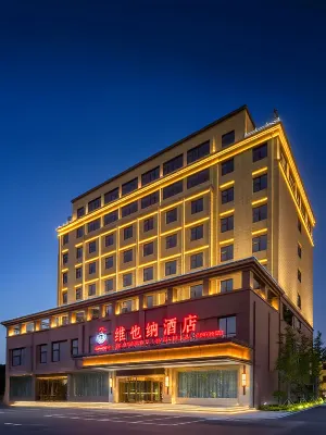 Vienna Hotel （Henan Xuchang Yanling Huadu Avenue store） - Wifi