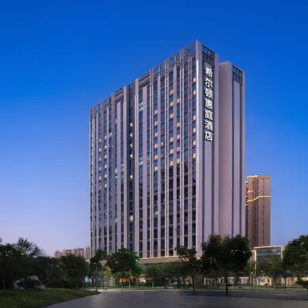 Home2 Suites by Hilton Jingzhou Wanda Plaza