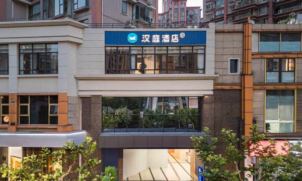 HanTing Hotel (Shanghai Global Harbor East China Normal University)