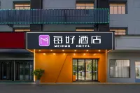 Meihao Hotel (Ankang Hanbin District Central Hospital)