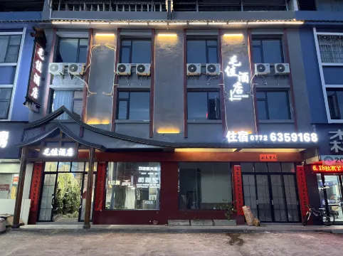Maojia Homestay