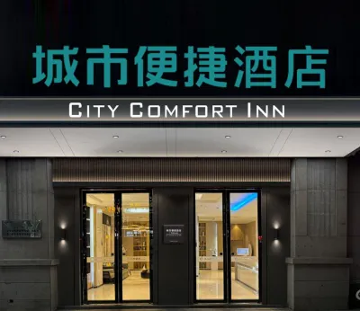 City Comfort Inn (Tianmen East Lake Wanda Plaza Store) Hotels in Tianmen
