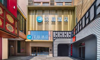 Hanting Hotel (Guangzhou Panyu Changlong Dashi Subway Station Branch)