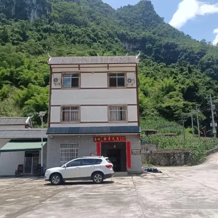 Lingyun Donghu Yilei Homestay