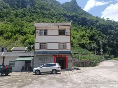 Lingyun Donghu Yilei Homestay Hotel in zona Haokun Lake Scenic Area - Viewing Platform