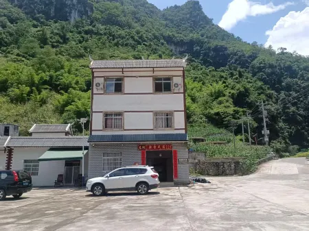 Lingyun Donghu Yilei Homestay