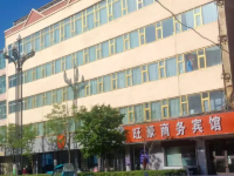 Datong Wanghao Business Hotel Hotels in Datong
