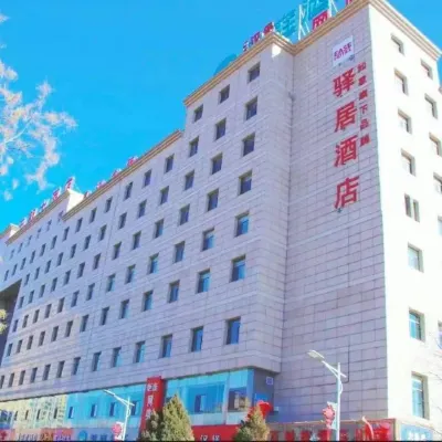 Yulin Yiju Hotel (Train Station Branch)