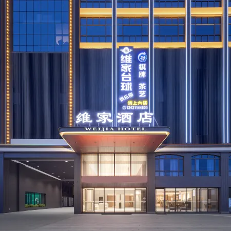 Weijia Hotel (Huilai Longjiang Avenue)