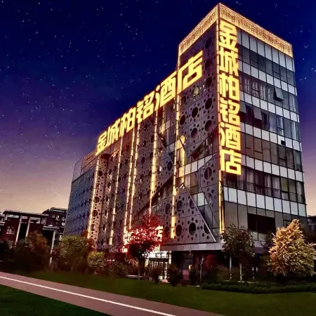 Lanzhou Baiming Hotel (Lanzhou Zhongchuan Airport T3 Terminal Station)