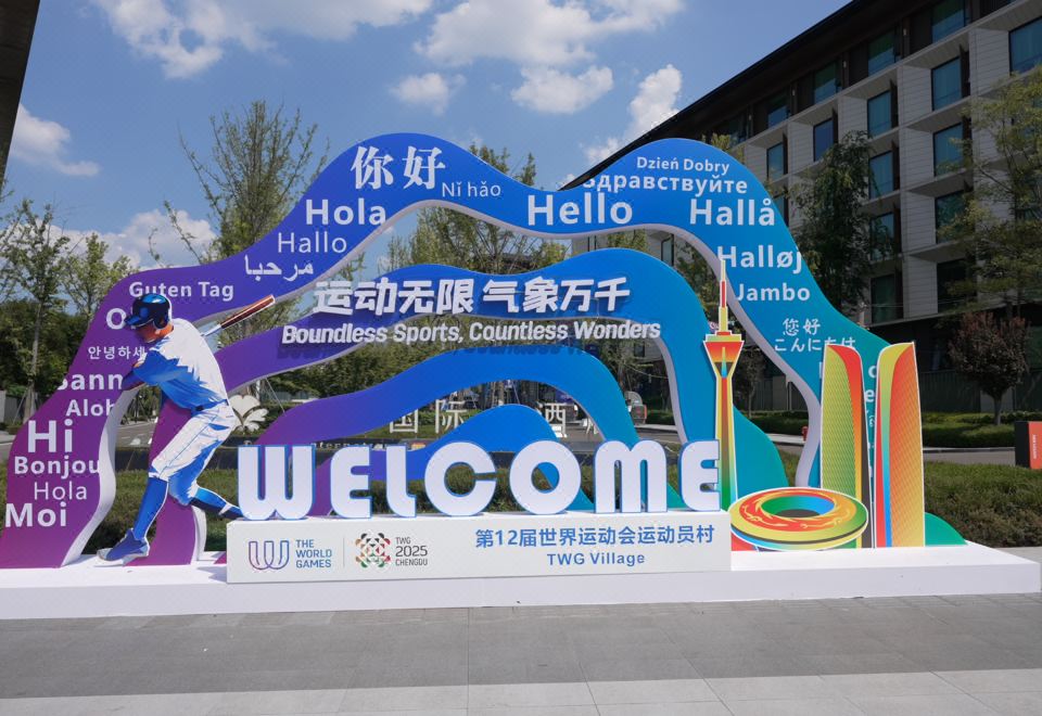 3. 톈푸 인터내셔널..