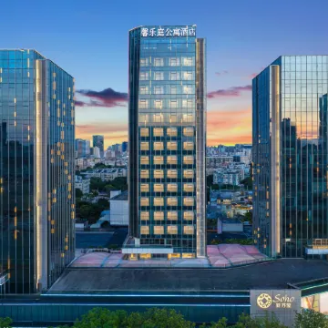 Citadines Gongbei Zhuhai Отели рядом с достопримечательностью «Чжухай Политехническая Профессиональная Техническая Школа»