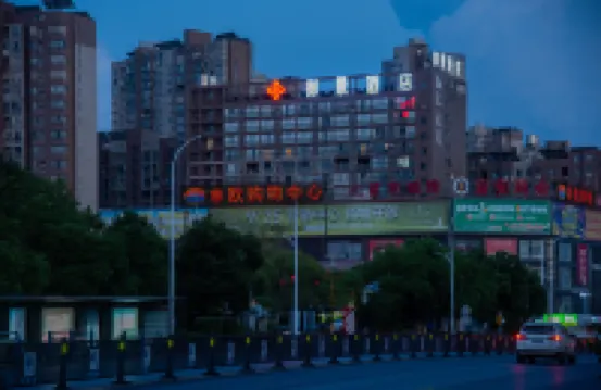 Yujing Business Hotel