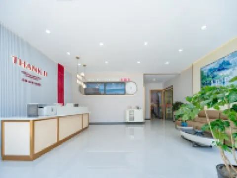 Shankee Chain Hotel (Xishui Bus Station) Hotels in Xishui