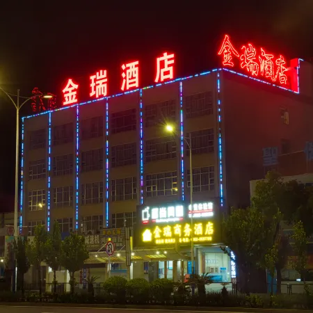 Yangjiang Jinrui Business Hotel