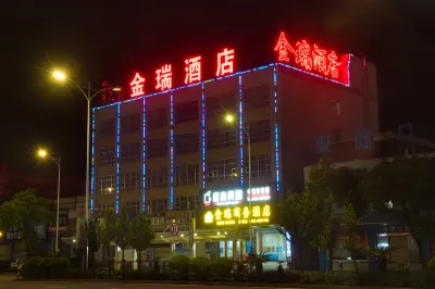 Yangjiang Jinrui Business Hotel Hotel berhampiran Yangjiang Heshan Airport